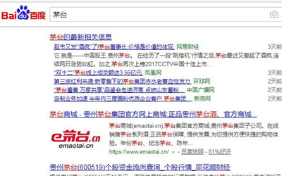 软文新闻发布
